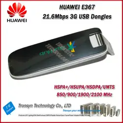 Оптовая продажа Оригинал Разблокировать HSPA + 28.8 Мбит/с HuaWei E367 3G usb драйвер модема и 3G usb-адаптеров