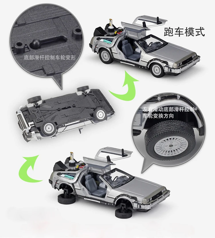 WELLY 1:24 Сплав Классический литья под давлением автомобилей delorean Back to The Future часть 1/2/3 DMC-12 металлическая модель игрушка автомобиля для детей подарки коллекция