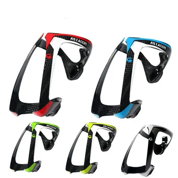 

ASIACOM Light Bicycle Bottle Holder Full Carbon Fiber Mountain Road Bike Water Bottle Cage Cup Holder Kettle Frame Bike Parts