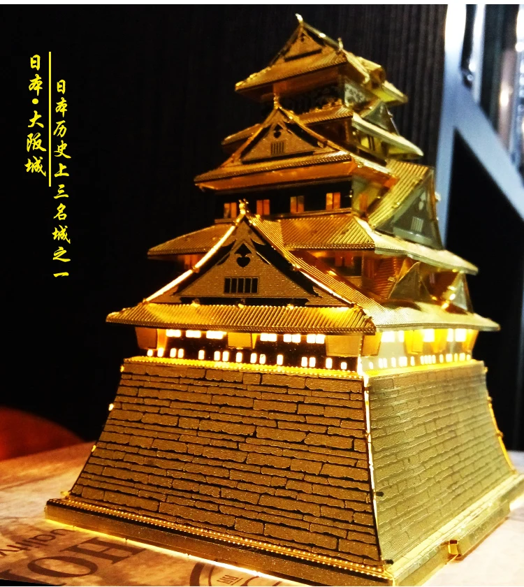 Разноцветные Япония замок Осака архитектурное здание DIY лазерная резка головоломки модель 3D нано головоломки игрушки для взрослых подарок