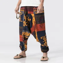 New Loose Men's Cross-Pants Cotton Harem Pants Men Ethnic Style Mens Casual Breathable Large Size Wide Leg Skirt Trousers