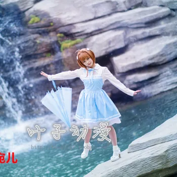 

Best Cardcaptor Sakura Cosplay Sakura Kinomoto Casual Uniform Daily Clothes Girl Costume Full Suits Halloween Cosplay Costume