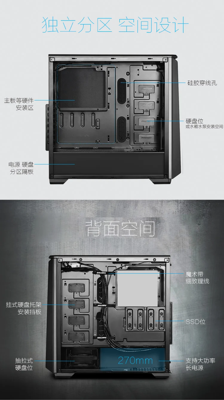 PHANTEKS 416P ATX RGB чехол для компьютера(RGB светильник дыхания управления/с 2 вентиляторами