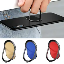 360 градусов ультра тонкий универсальный металлический держатель телефона с кольцом на палец Стенд Кронштейн