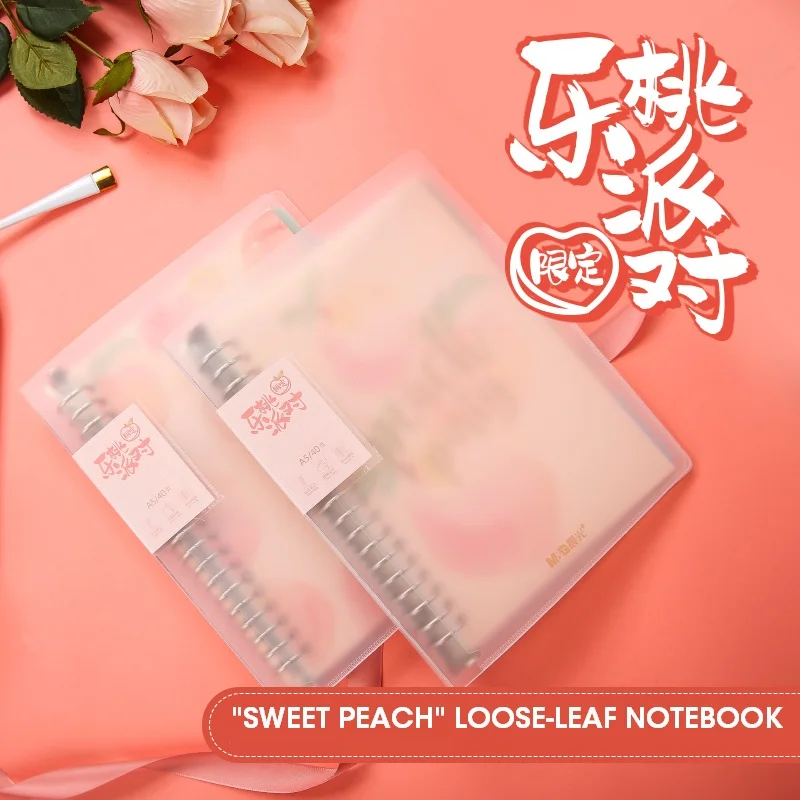 Жесткий ноутбук Andstal с жестким покрытием Sweet Peach Limited A5 B5 M & G школьный спиральный