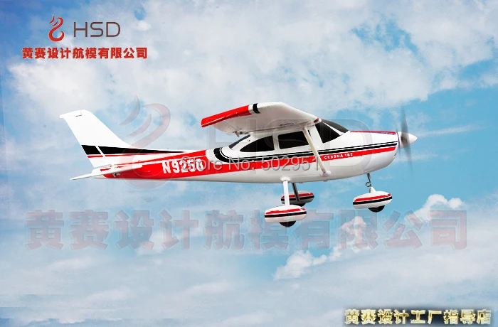 HSD 1,4 м размах крыльев Cessna 182 тренажер радиоуправляемый самолет с Небьющимся клапаном PNP и комплектом