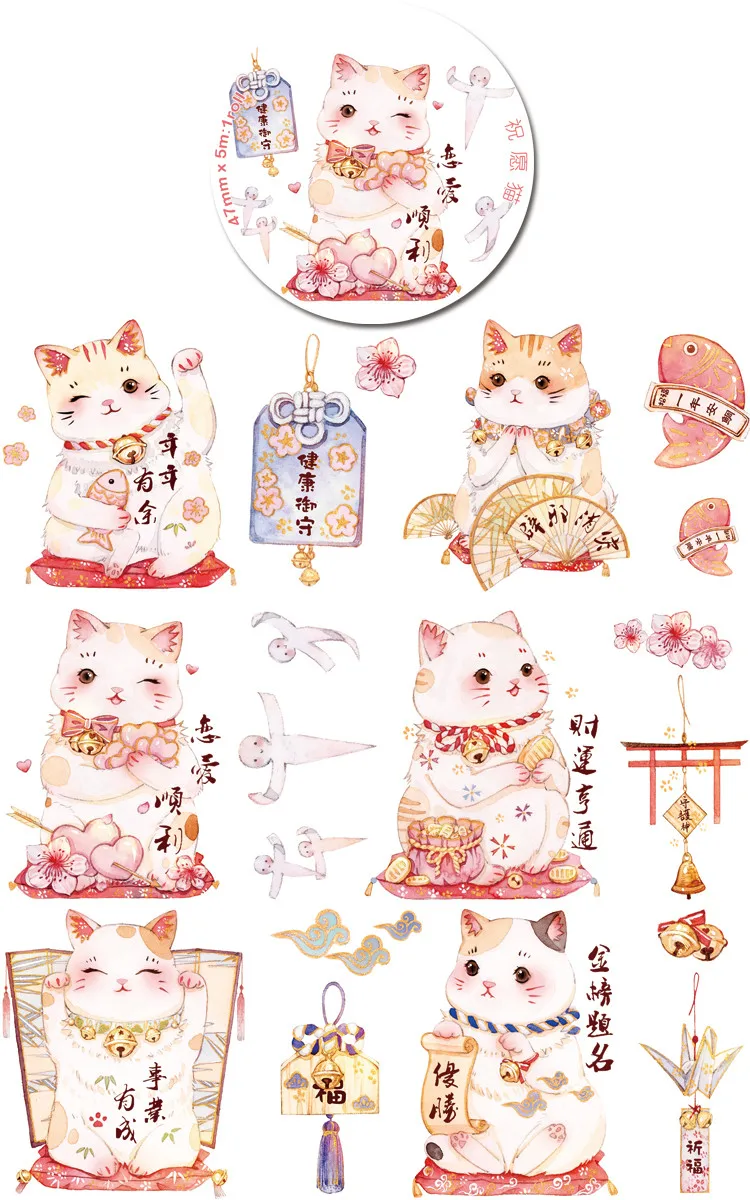 Специальные чернила 47 мм* 5 м Kawaii Lucky Cat отправить благословение лента для декорации Washi DIY планировщик для скрапбукинга изоляционная лента
