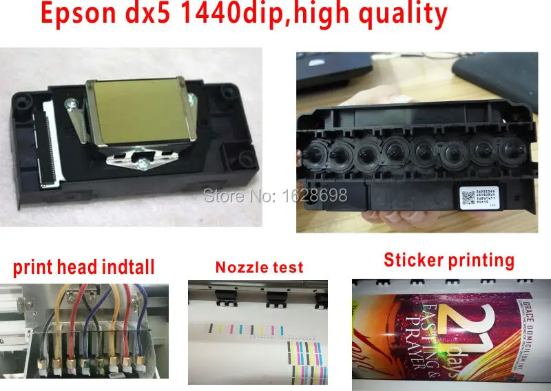 DX5 install