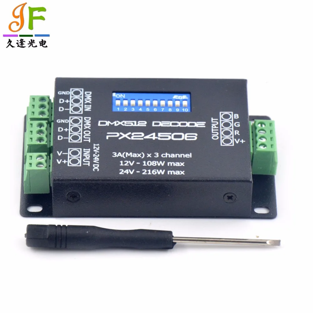 PX24506 DMX 512 Декодер Усилитель драйвер контроллер для RGB светодиодной ленты модуль 9A