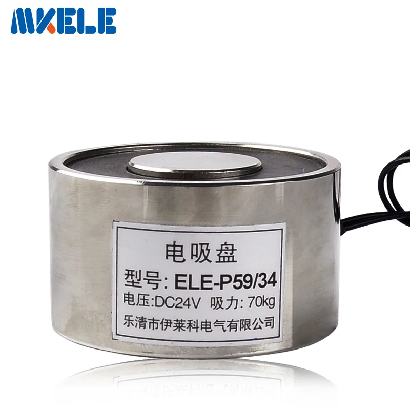 

MK59/34 Holding Electric Magnet Lifting 70KG/700N Solenoid Sucker Electromagnet DC 6V 12V 24V Non-standard custom