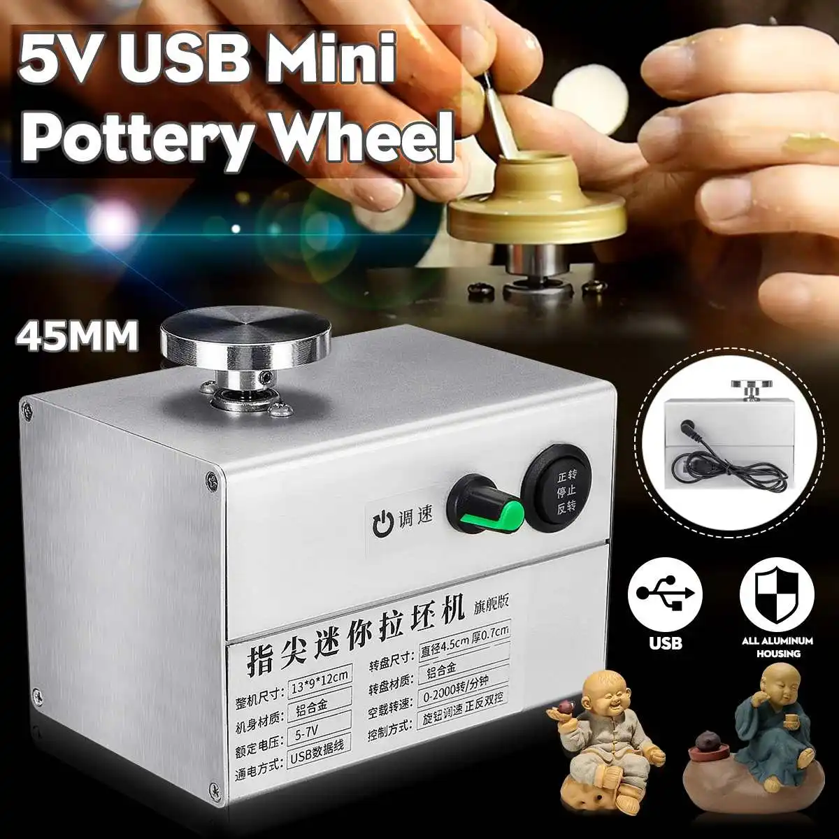 

5V USB Fingertip Mini Pottery Wheel Ceramic Machine 4.5cm Turntable Knob Stepless Speed Change Knob