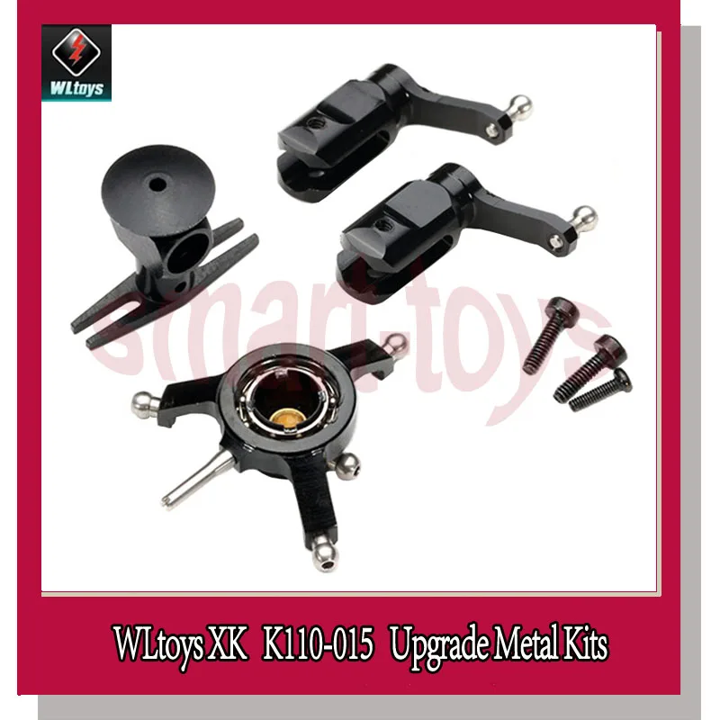 Wltoys XK K110 K120 обновленная металлическая основная рукоятка рукоятки лезвия детали