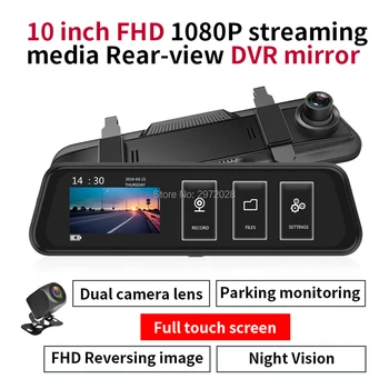 

Car DVR FHD 1080P 10" Wide Angle IPS Full Screen Stream Media Rear View Mirror Retractable Camera Dual Channel G-Sensor Dash Cam