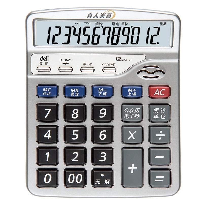 Deli DL 1525 Memory storage voice calculator Human pronunciation 12