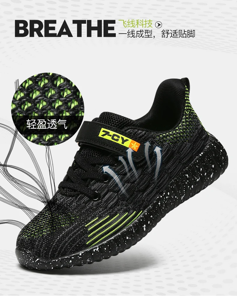 Брендовая мягкая подошва скоростные Детские кроссовки черные мальчики спортивная обувь Уличная обувь для девочек спортивная обувь