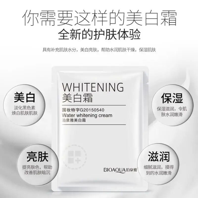 QQ20180920145547