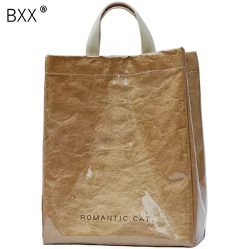 

[BXX] 2020 Spring Summer Woman New Waterproof PVC Kraft Paper Double Handles High Capacity Handbag All Match LI832