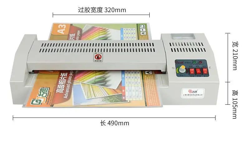 Профессиональный регулируемый уровень Температура металлический ламинатор горячей и холодной A3 фото A4 ламинатор для офиса/домашний 4 ролика