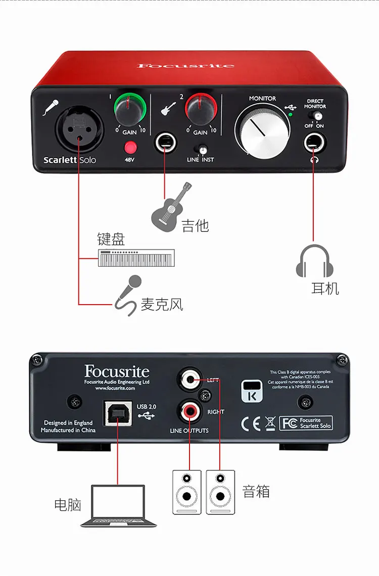 Focusrite Scarlett Solo USB аудио Интерфейс звуковая карта 2nd Generation 2 В/2-out для профессиональных студий звукозаписи аранжировщик миди производства