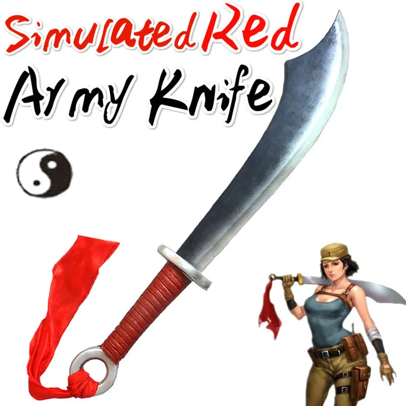 

Red Army Anti-Japanese Knife Cos Props Knife Red Drama Stage Performance Sword Children PU Toy Short Knife