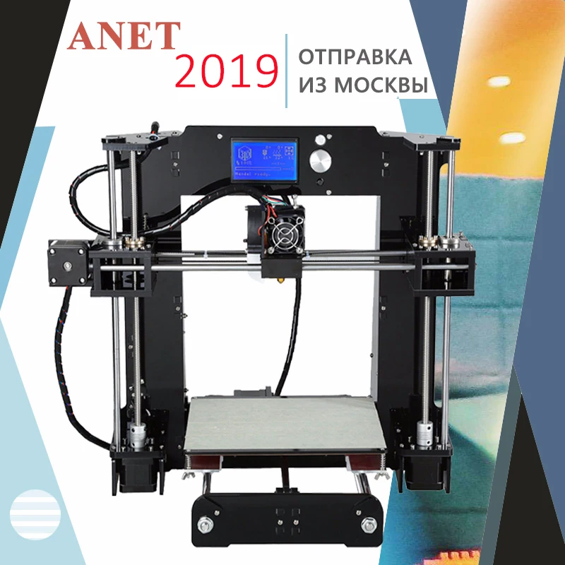 Anet A6 A8 3D printer kit New prusa i3 reprap SD card PLA plastic as gifts