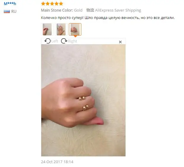 Rings