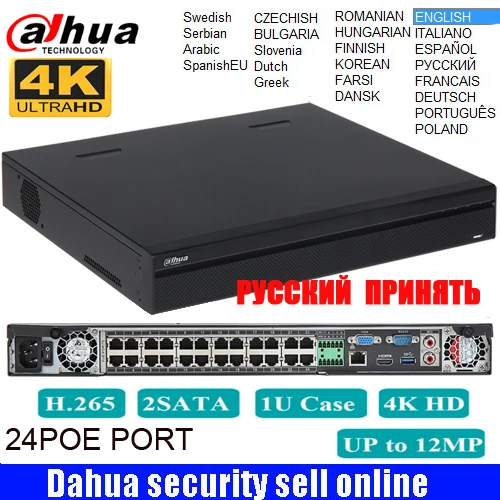 DAHUA Английский видео Регистраторы 24Ch 24PoE 4 K и H.265 сети с логотипом NVR5224 24P 4KS2 DH