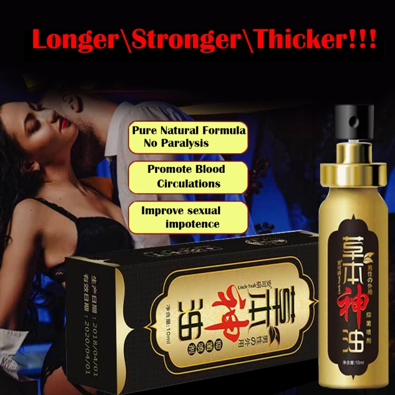 Men Herbal Enlargement Essential Oil Massage Cream Male Growth Penis Enlarger Big Dick Pills Increase Cock Bigger Essential