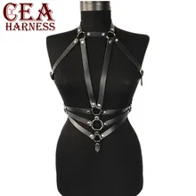 CEA. Жгут сексуальный панк Pu кожаный ремень безопасности тела связывание ремни для женщин с цепочкой тонкий Готический Стиль кожа БДСМ-Бюстгальтер жгут