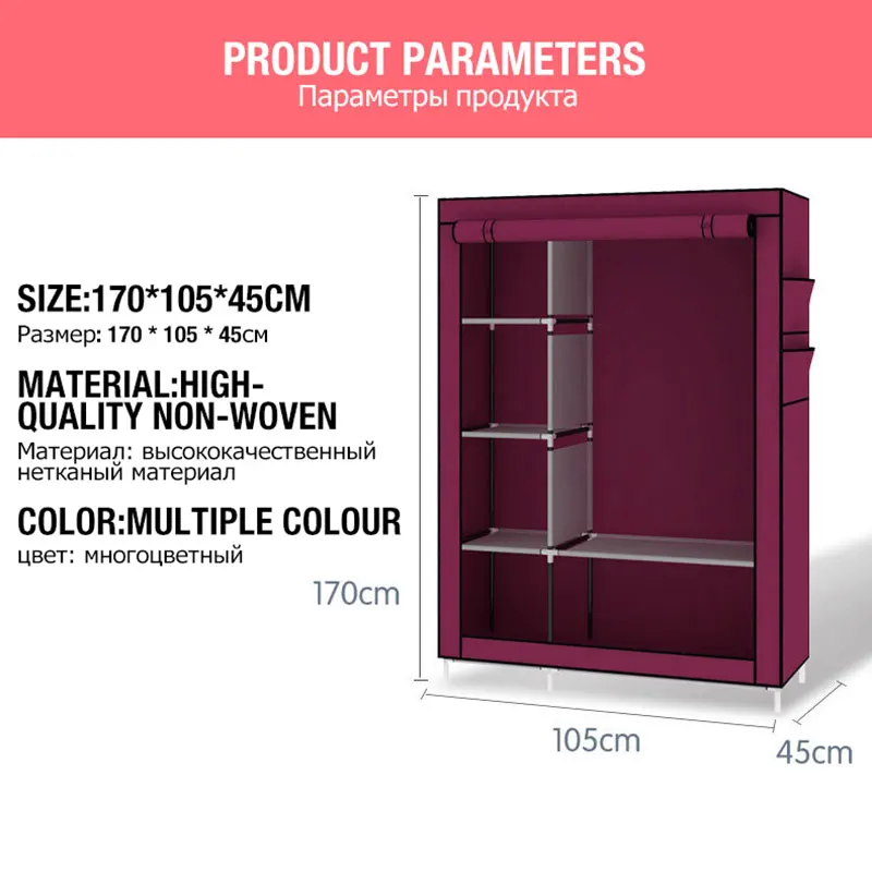 Modern Simple Non-woven Cloth Wardrobe Multi-function DIY Assembly Wardrobe Dust-proof Closet Home Furniture Modern Simple Non-woven Cloth Wardrobe Multi-function DIY Assembly Wardrobe Dust-proof Closet Home Furniture