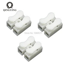 2 pin пуш-ап Быстрый кабель разъема зажим для провода 10A 250V