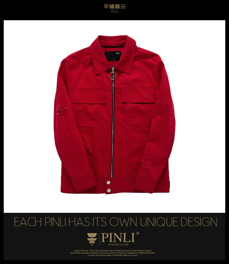 Militar, кожаная куртка, продукт Pinli, мужская, чистый цвет, новинка, осенняя, с дырками, джинсовая куртка, пальто, B183204150