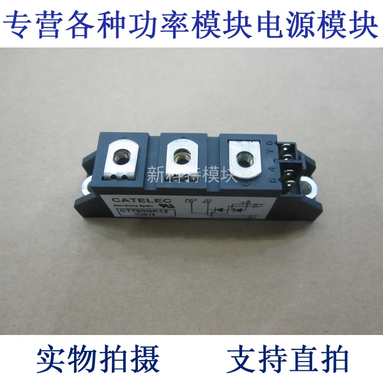 

CTT60GK12 CATELEC 60A1200V thyristor module