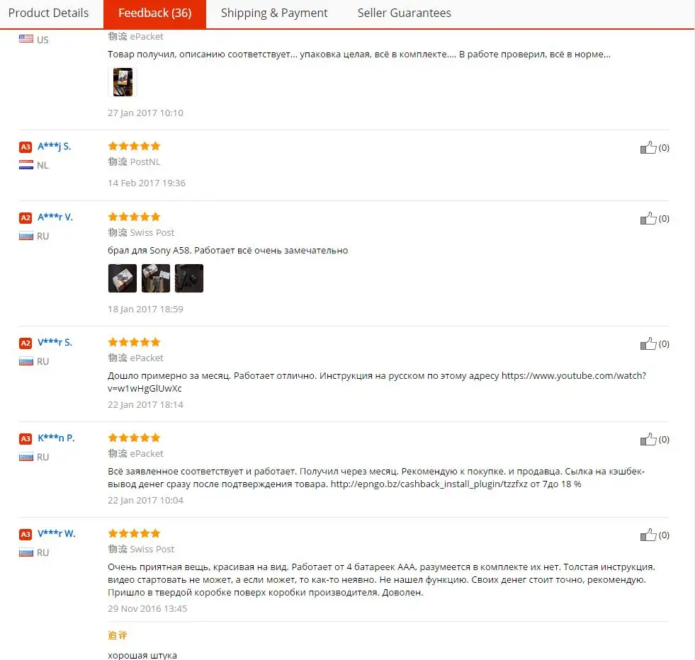 aeProduct.getSubject()