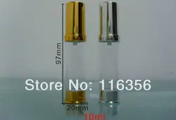 10 мл Прозрачный алюминиевая Вакуумная бутылка с серебряной или золотой крышкой