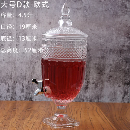 Коммерческий чайник для сока стеклянная бутылка для напитков пивное ведро с краном для холодной воды DIY кувшин для напитков бутылка для воды - Цвет: 4500ML-D
