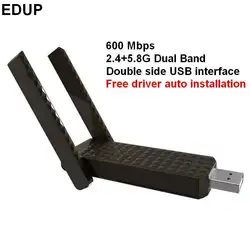 EDUP 802.11AC 600 Мбит/с 2.4 г и 5.8 Г двухдиапазонный беспроводной сети карты Wi-Fi сетевой адаптер с двумя антенны бесплатная драйвер автоматическая