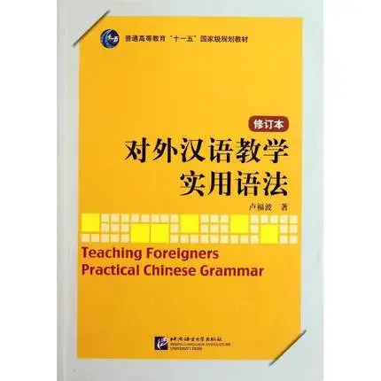 Best grammar books for adults are Best grammar books for adults consider