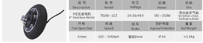 Flash Deal 8inch BLDC hub motor gearless with tyre 24v36v 180w-400w for electric scooter ebicycle MTB lithium Folding bike motorcycle 17