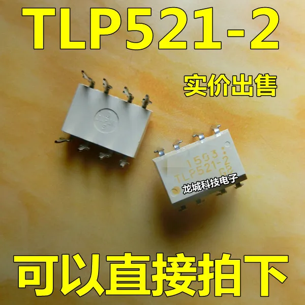 TLP521-2 P521-2 521-2 двойной оптрон транзистор выход DIP-8 | Электронные компоненты и