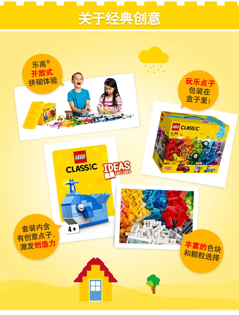 Lego Big Box (9)