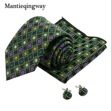 Mantieqingway Классический повседневный мужской галстук ЖАККАРДОВЫЙ Карманный квадратный Запонки Набор костюмы свадебные бизнес Vestidos Corbata Hanky