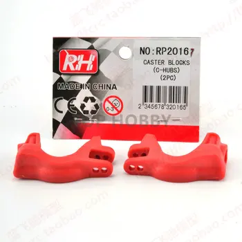 

C Seat RP For 1/10 Traxx as Slash 4x4 rc short-course truck cars share part