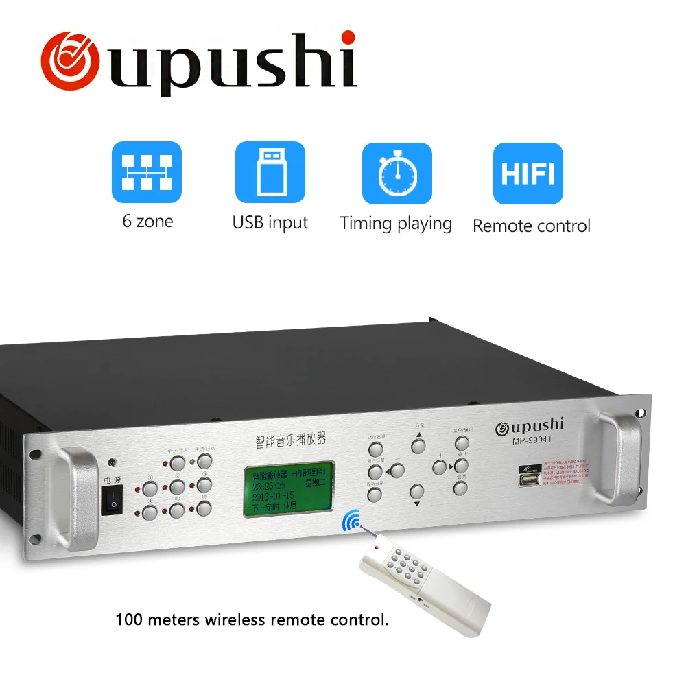 OUPUSHI MP 9904T синхронизирующий плеер Интернет магазин стерео цифровое аудио 3