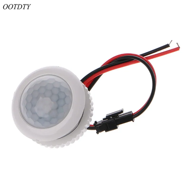 OOTDTY IR Infrared Human Body Induction PIR Sensor Switch ...