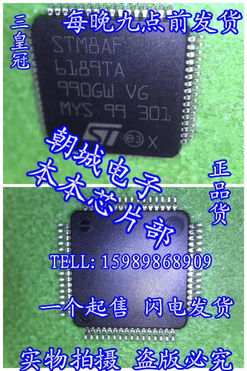 Сны-ic 20 ШТ./ЛОТ STM8AF6189TA STM8AF 6189TA |