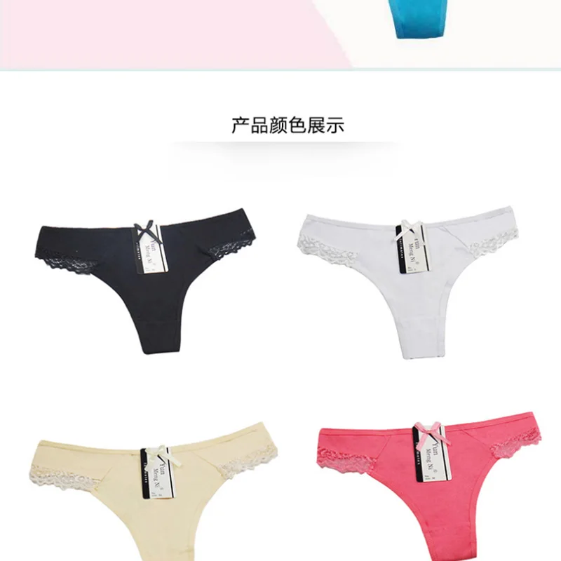 Thongs (13)