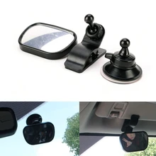 Автомобильная присоска, зеркало заднего вида, вспомогательное зеркало для наблюдения, автомобильные аксессуары, Детские Безопасные принадлежности