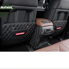 Lsrtw2017 волокна кожи автокресло анти-kick коврик подлокотник анти-kick коврик для haval H9 2014-2019 2018 2017 2016 2015