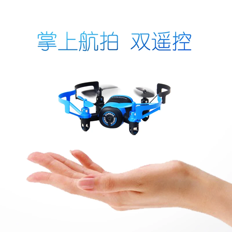 

Mini unmanned helicopter remote control aircraft charge drop four-axis drone HD WIFI real-time aerial photography